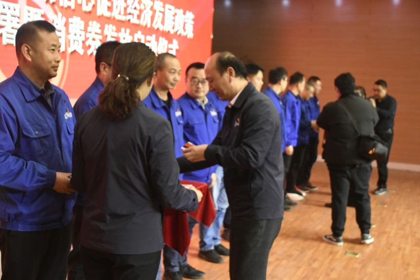 惠民促消費(fèi)  激發(fā)新活力&mdash;&mdash;南陽(yáng)市總工會(huì)消費(fèi)券發(fā)放啟動(dòng)儀式在樂(lè)凱華光舉行