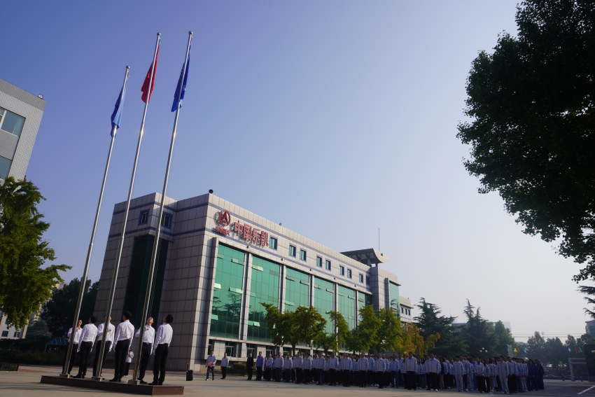 中國(guó)樂凱舉行&ldquo;慶祝中華人民共和國(guó)成立75周年&rdquo;升旗儀式