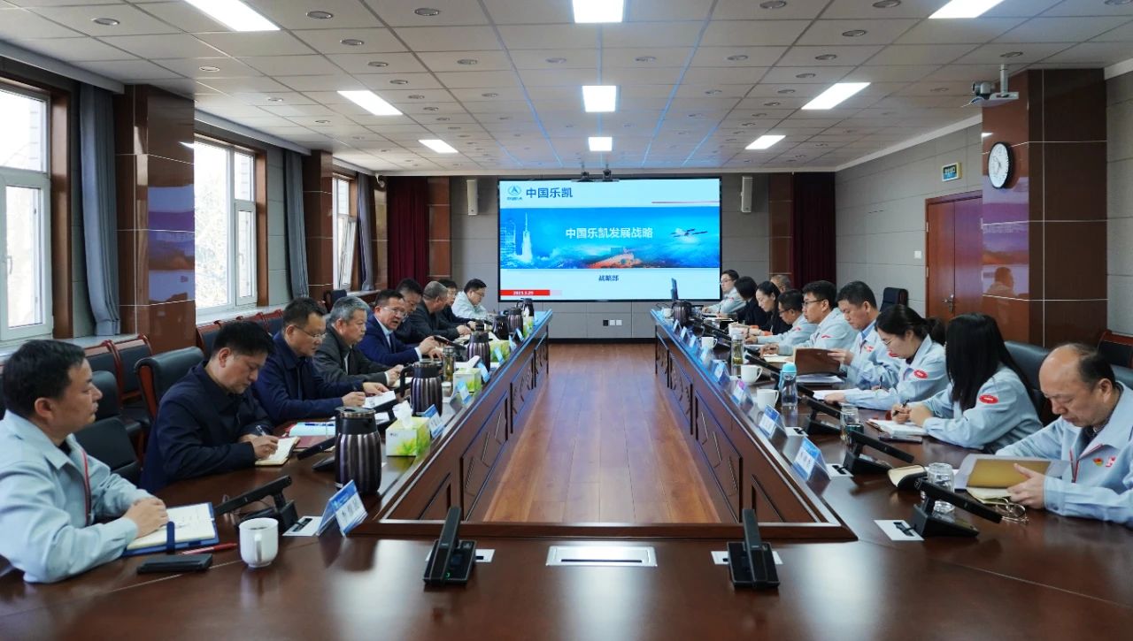 堅定戰(zhàn)略自信，轉(zhuǎn)變工作作風(fēng)，全力進取擔(dān)當(dāng)&mdash;&mdash;中國樂凱黨委召開中心組擴大學(xué)習(xí)會